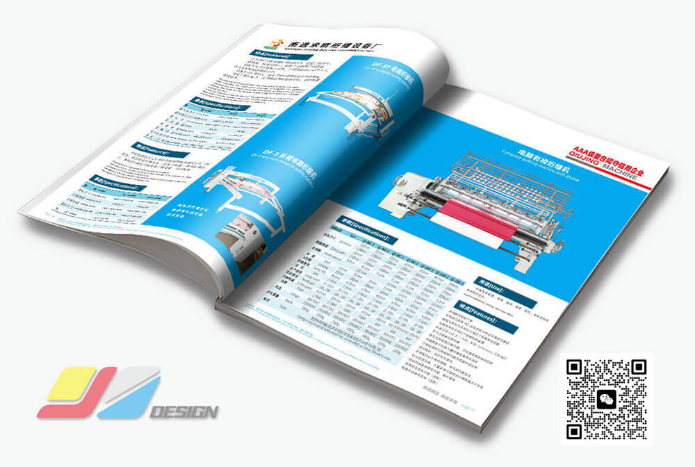 电脑绗缝机宣传册设计