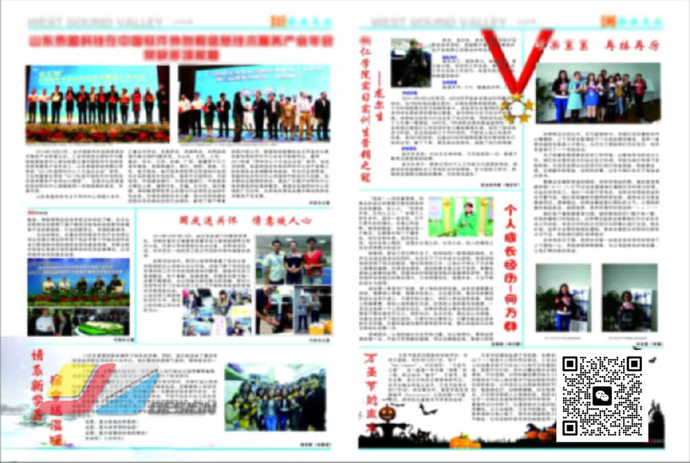 为什么要做企业报刊 南通报刊排版印刷一条龙服务