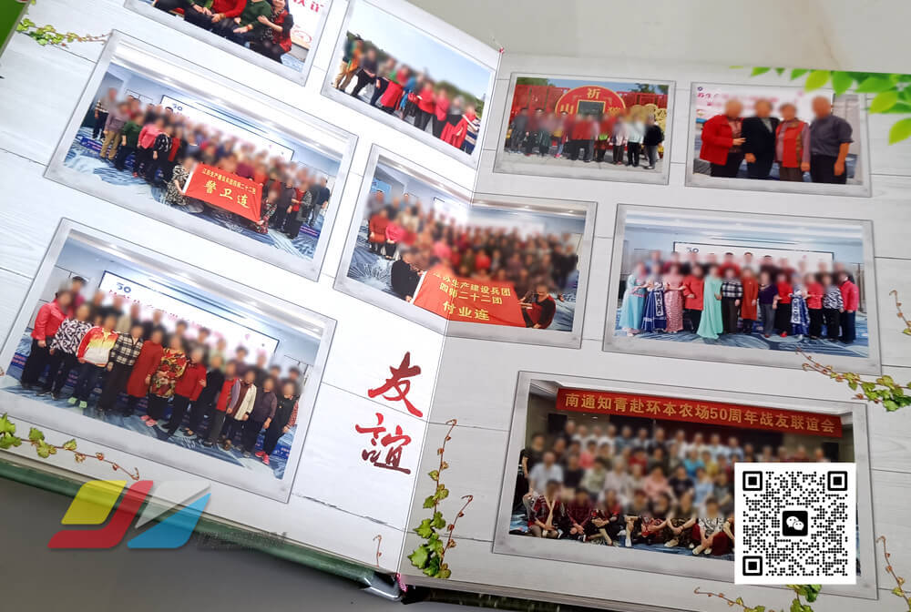 聚会相册制作同学会纪念册定制照片书战友做相册印刷定制 战友聚会纪念册 同学录 公司聚会影集 毕业纪念册