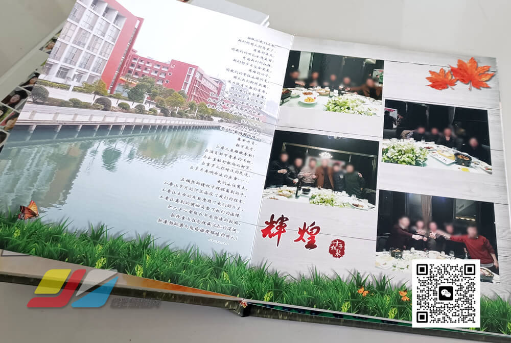 各类精装纪念册设计及制作