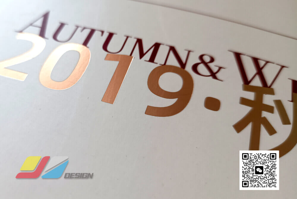 南通画册设计 企业样本设计 烫银企业画册设计 烫银公司宣传册设计