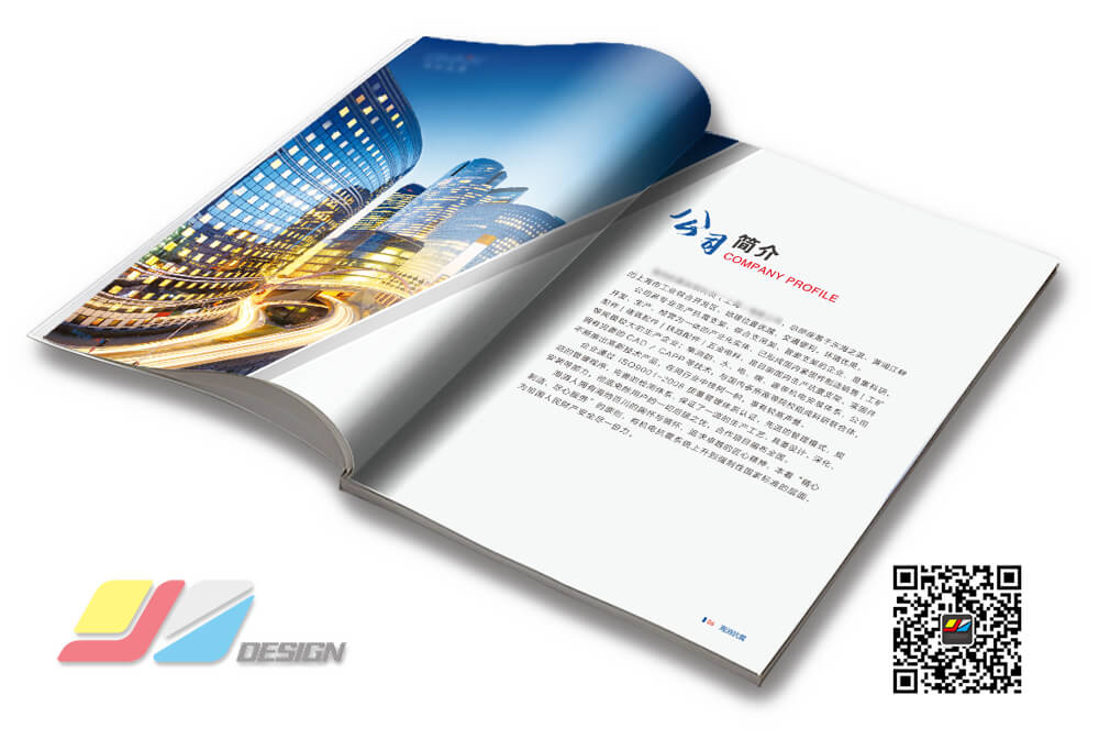 南通企业高端样印刷 高端宣传册设计 精美画册设计