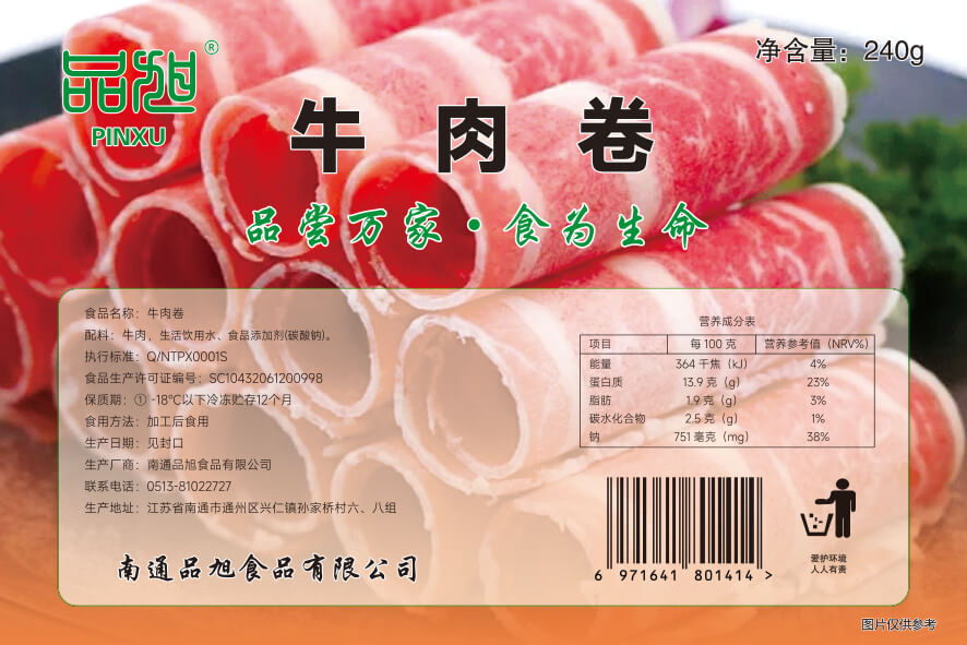 产品贴标,不干胶标签